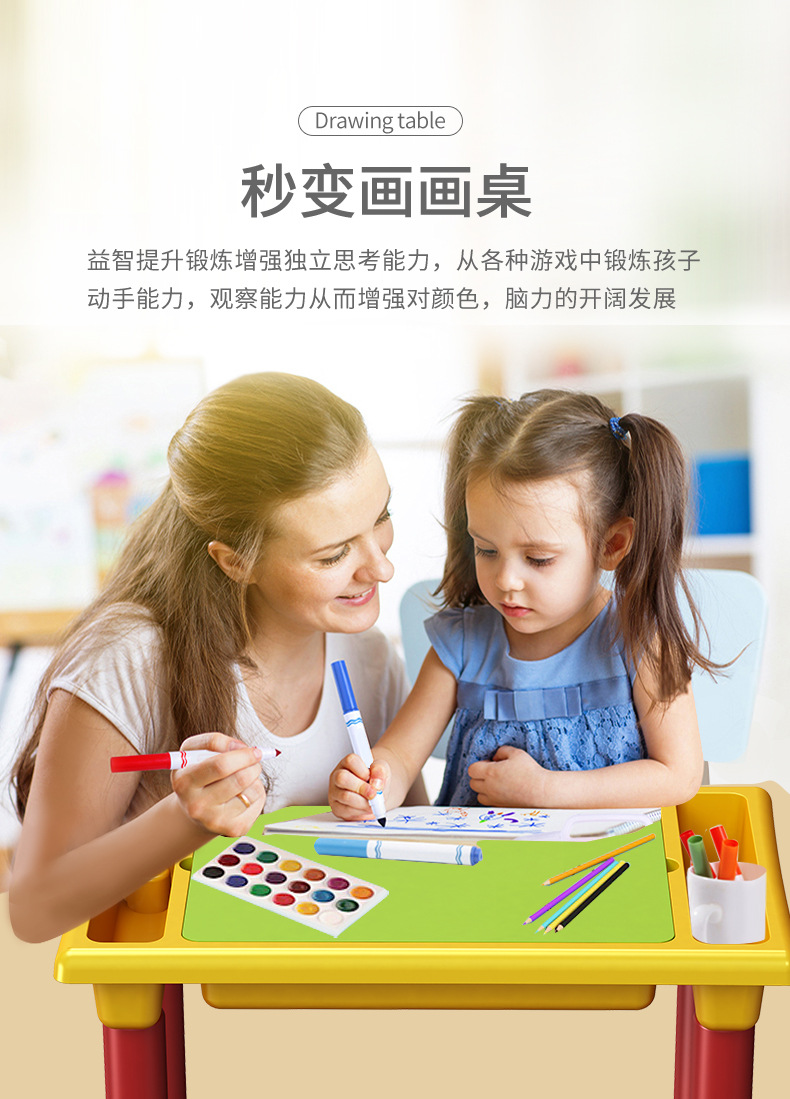 儿童积木桌多功能早教益智拼装3-6岁新生儿游戏桌大颗粒拼图玩具详情7