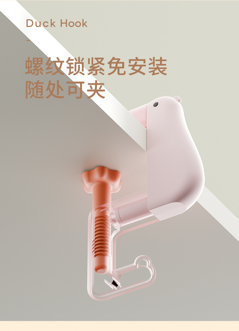 思考鸭可旋转书包挂钩免打孔侧面挂包神器学生可移动便携挂物神器详情16