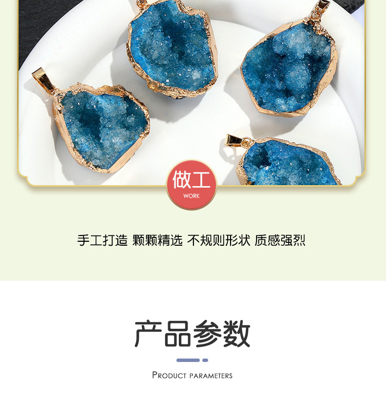 跨境天然水晶不规则款吊坠镀金包边水晶原石项链批发晶簇饰品配件详情11