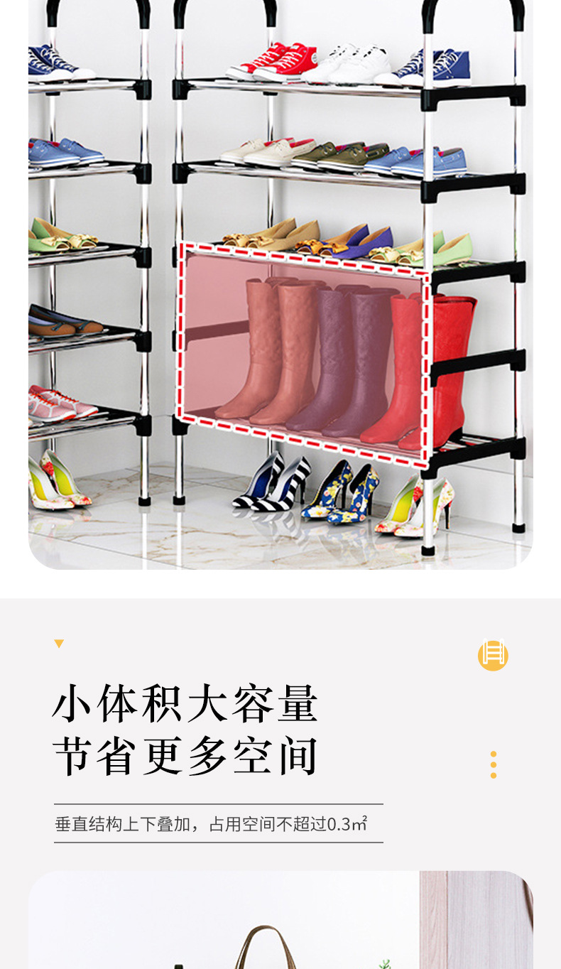 简易多层鞋架子门口组装多功能经济型鞋架多层收纳宿舍置鞋架批发详情6