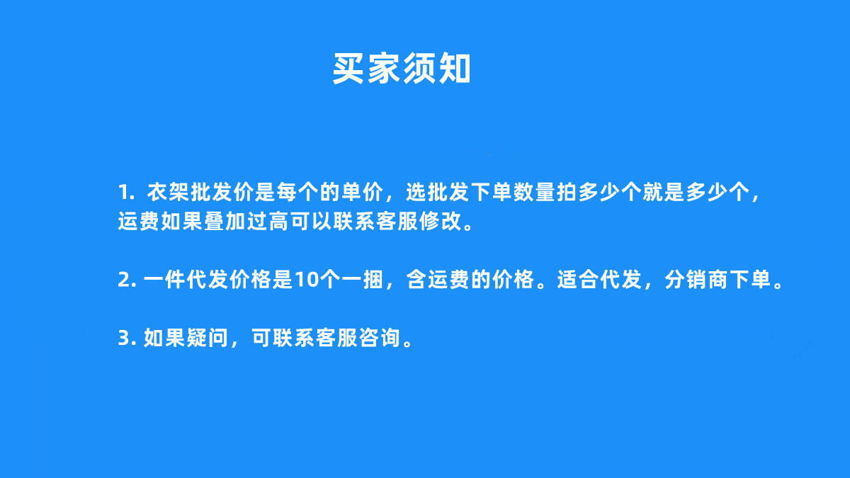 不锈钢衣架家用加粗无痕挂衣服防滑家居凉晾衣架子晒衣挂衣服跨境详情1