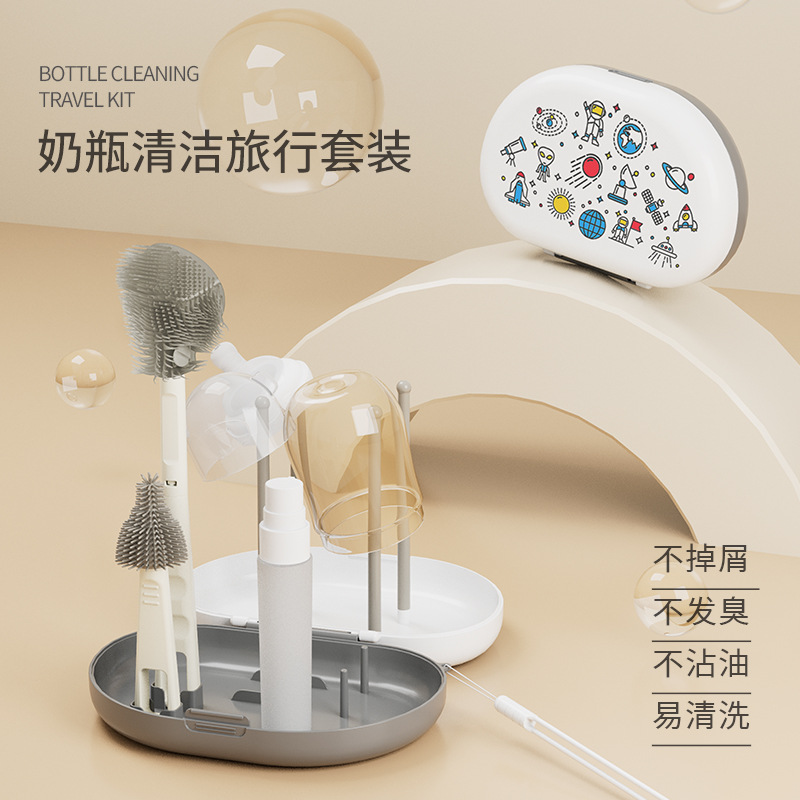 婴儿硅胶便携奶瓶刷套装宝宝清洗刷奶嘴刷旅行沥水架多功能清洁工具详情33