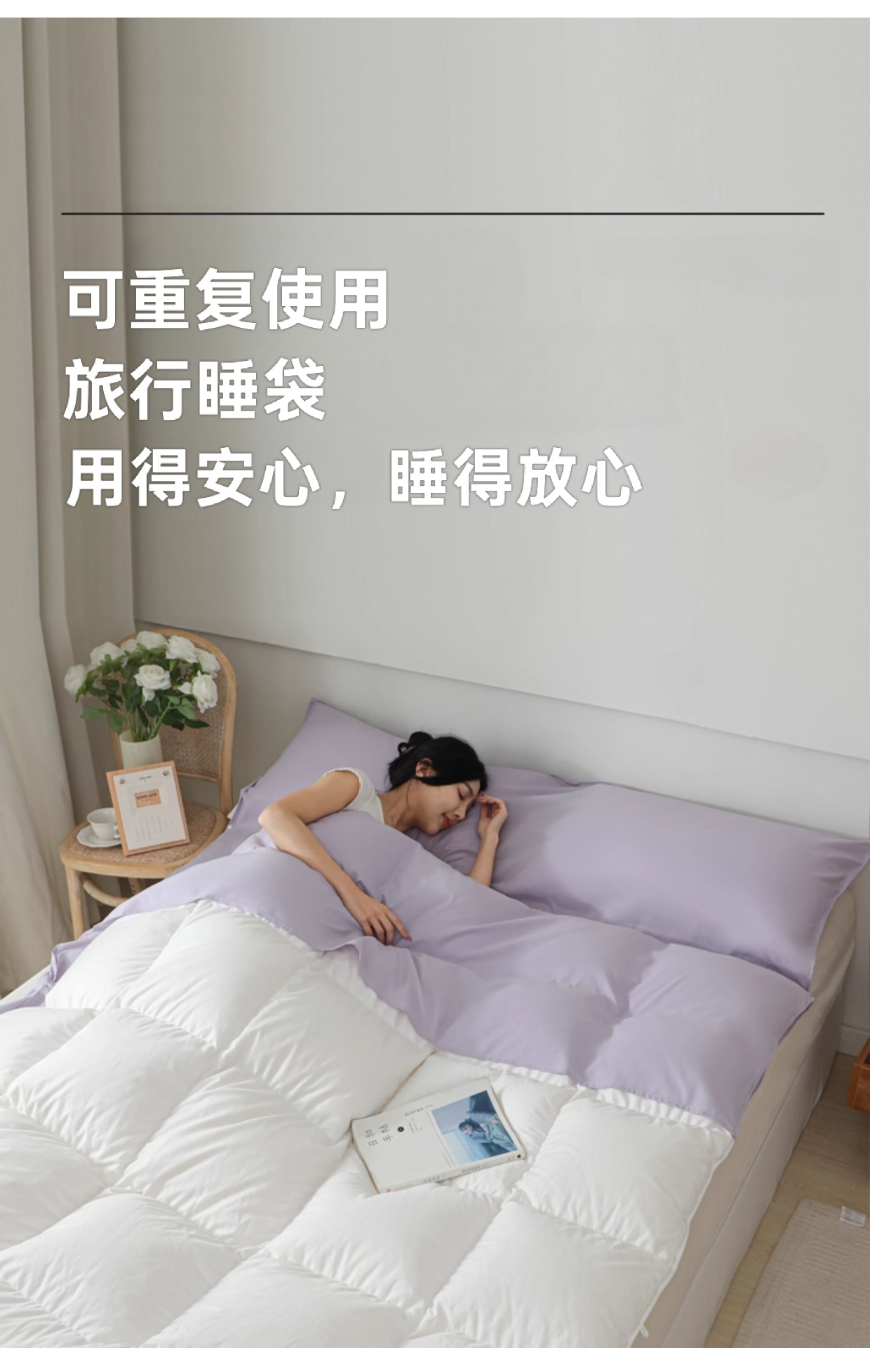 旅行酒店隔脏睡袋A类便携式套袋出差多功能可拆分一体式重复使用床单被罩母婴童睡袋详情1