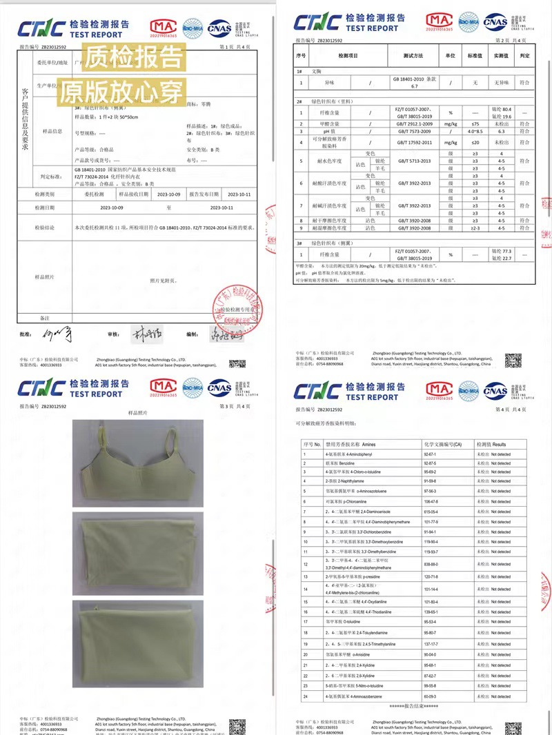 超级稳 无肩带内衣女暴汗狂走不掉抹胸无痕裹胸防走光文胸罩正品详情2