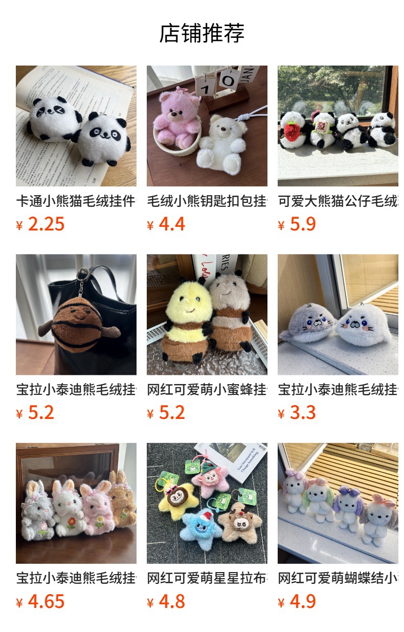 网红可爱萌围巾大象挂件毛绒玩具公仔书包包包挂饰钥匙扣娃娃玩偶详情1