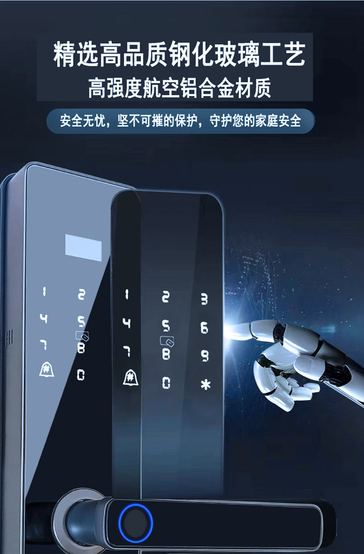 半自动一握开密码锁民宿出租房防盗门入户门家用指纹密码锁通通锁详情11