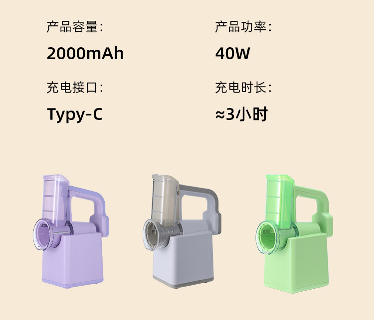 Cross-border electric Storm multi-functional vegetable cutter, household drum vegetable cutter, potato shreds, grater and cheese slicer, a magic tool pic 10