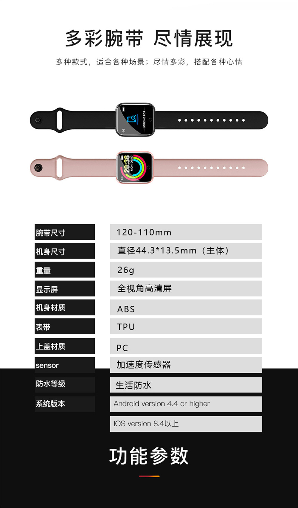 跨境爆款y68智能手环 运动心率监测信息推送天气同步D20 智能手表详情18