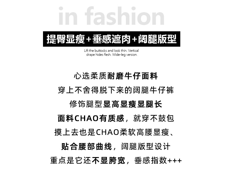 欢格窄版阔腿牛仔裤女春季2025新款小个子高腰显瘦垂感宽松直筒裤详情13