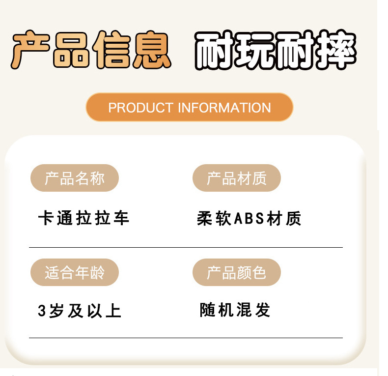 软胶变形鲨鱼车玩具卡通汽车模型1-2岁3岁解压捏捏乐耐摔耐撞男女详情12