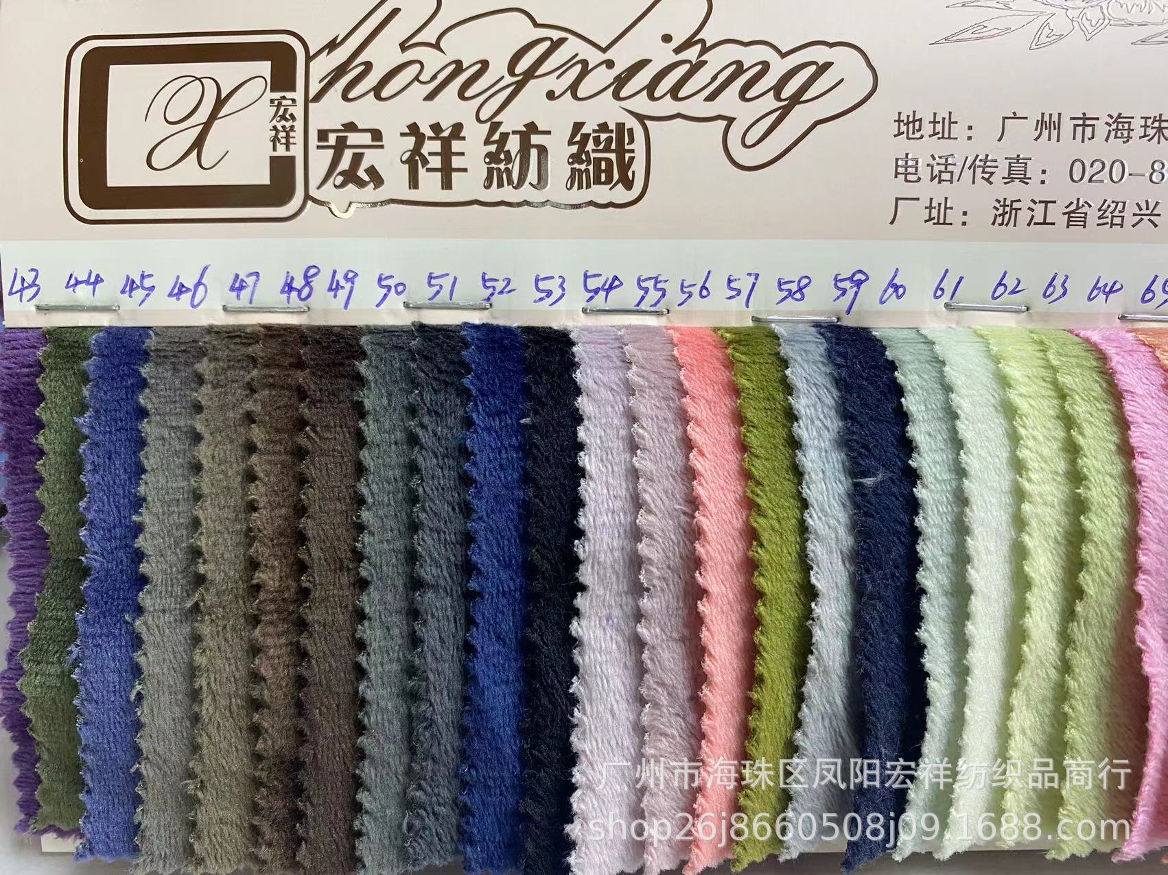 现货批发水晶超柔绒针织面料服装袖套玩具沙发毛绒布料复合里布详情21