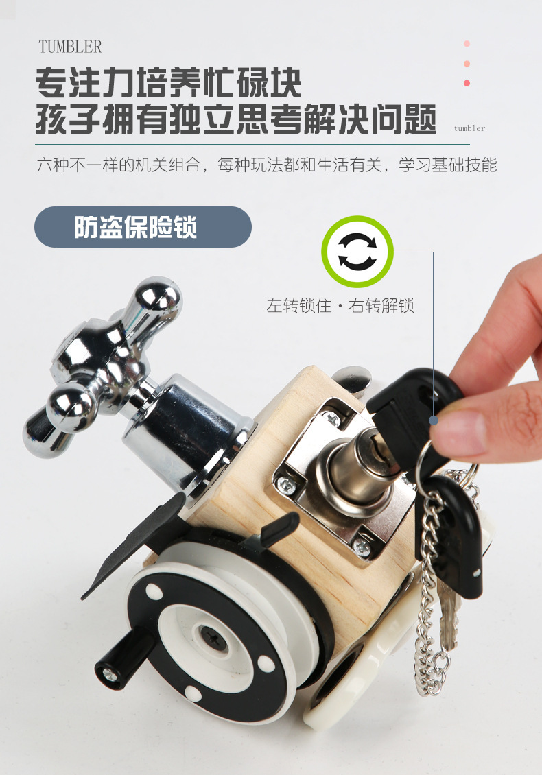 跨境木制儿童早教立体解锁忙碌小方块宝宝忙碌板玩具批发详情30