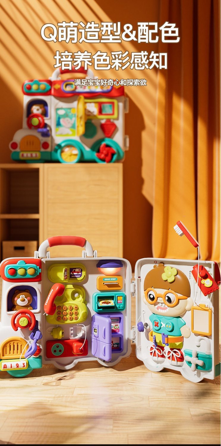 婴幼儿童早教玩具一岁游戏桌多功能启蒙宝宝学习忙碌车-详情12
