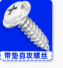 锯齿铁膨胀螺丝一体钉批发空心砖墙专用防松金属膨胀螺钉套装M6M8详情9