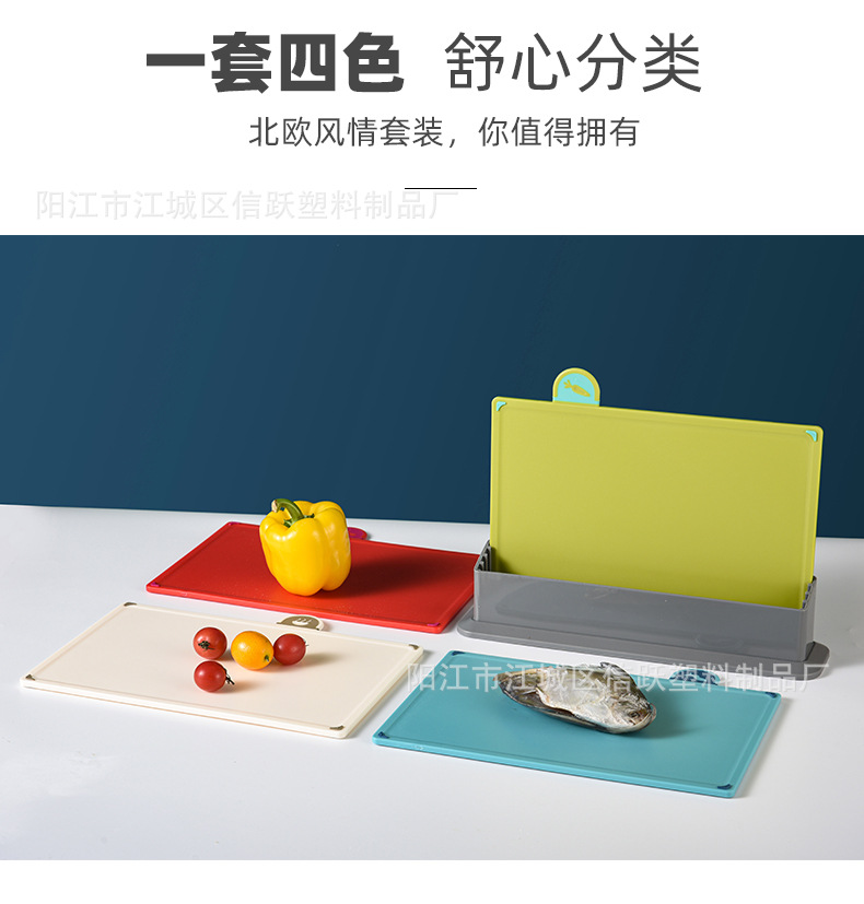 Classified cutting boards, kitchenware cutting boards, straw sets, cutting boards, plastic cutting boards, food-grade household pic 24