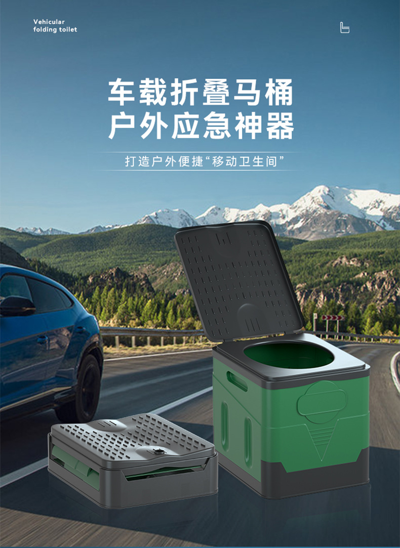 跨境户外折叠马桶车载便携式坐便器移动马桶露营厕所固化剂应急包详情1