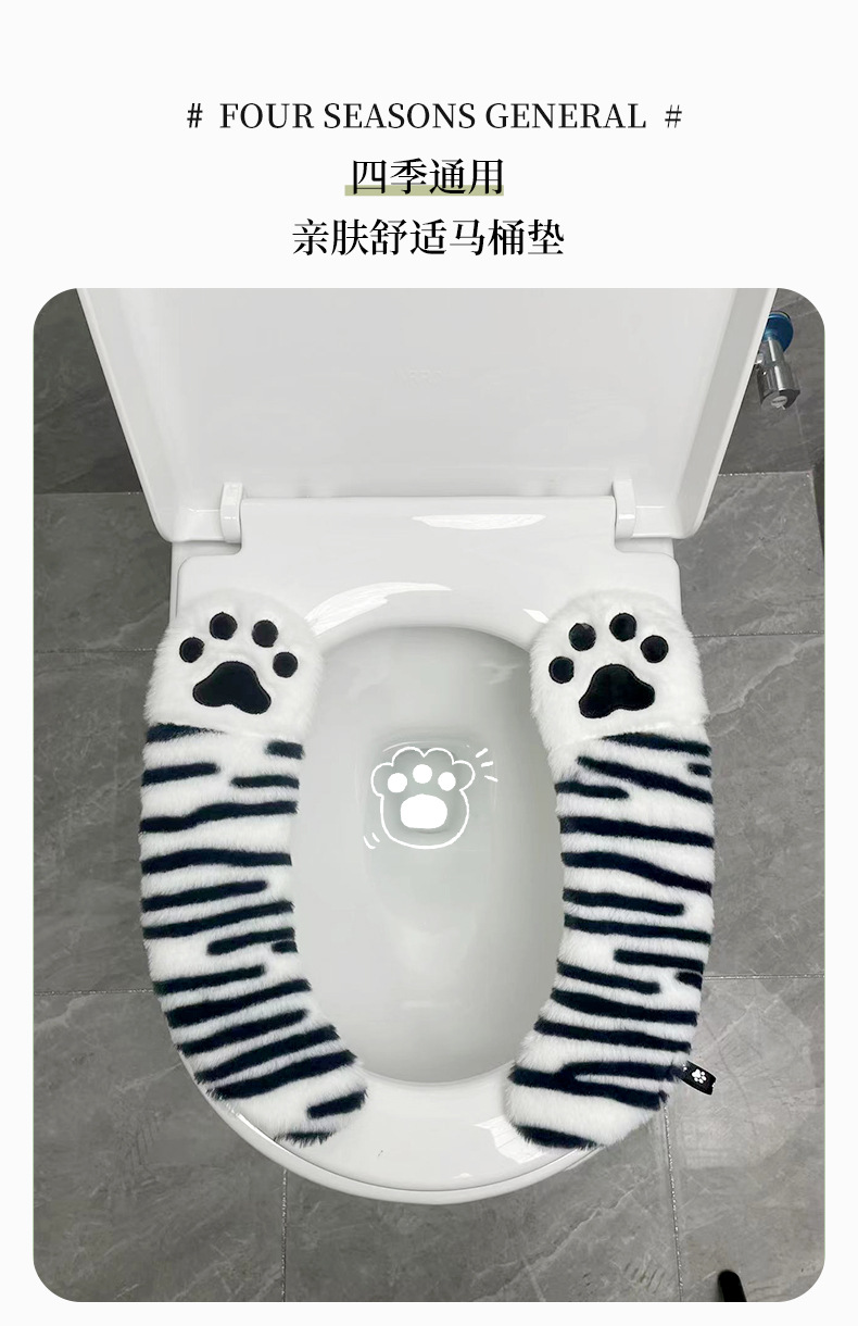 可爱卡通马桶坐垫家用高档防水粘贴式坐便器垫圈套冬季ins风加厚详情1