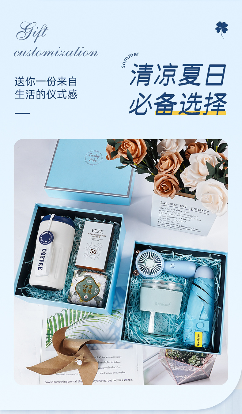 公司纪念品随手礼学校升学宴伴手礼商务礼品套装店庆活动礼品定制详情2