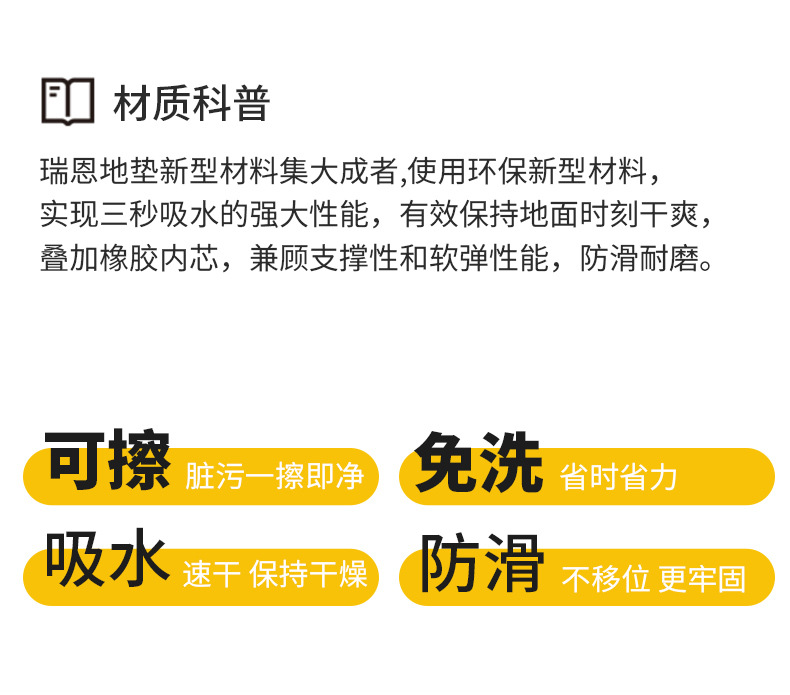 硅藻泥极简浴室防滑地垫卫生间吸水垫厕所卫浴速干脚垫洗手间门垫详情12