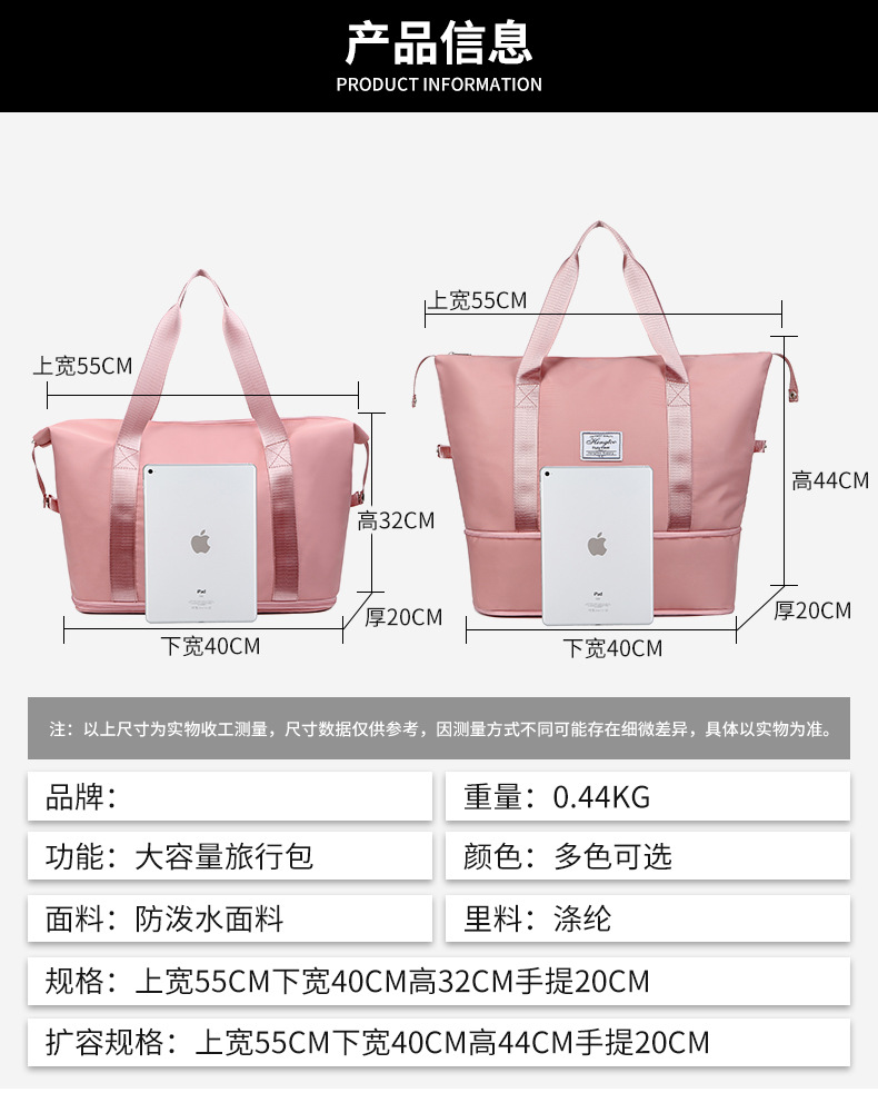A new dry-wet separated luggage bag and a large-capacity multi-functional portable fitness bag that can be stored in a suitcase with a pull handle pic 11