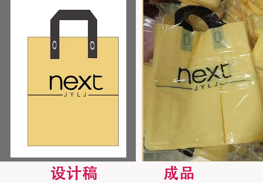 50个大小号手提袋女装礼品塑料服装购物袋童装卖衣服袋子批发logo详情16