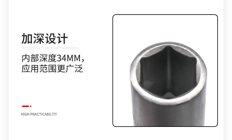 加长加深套筒外六角风批套筒头加深电动螺母套头螺丝刀批头150mm详情8