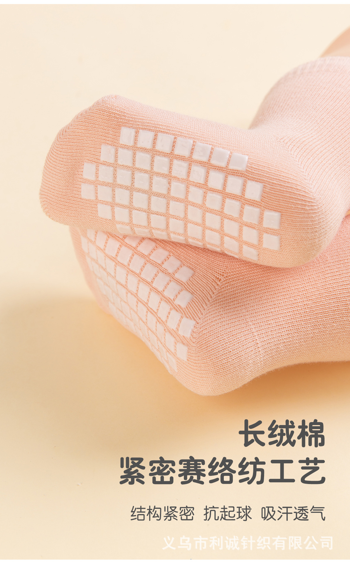 秋冬季防滑宝宝袜男女童中筒松口无骨点胶卡通地板袜A类 品牌现货详情5