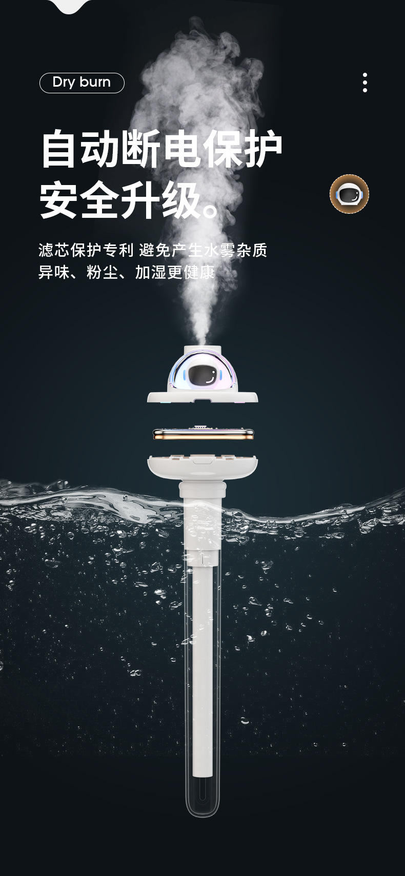 加湿器家用卧室静音桌面空气喷雾雾化器车载雾化大容量大喷雾便携详情7