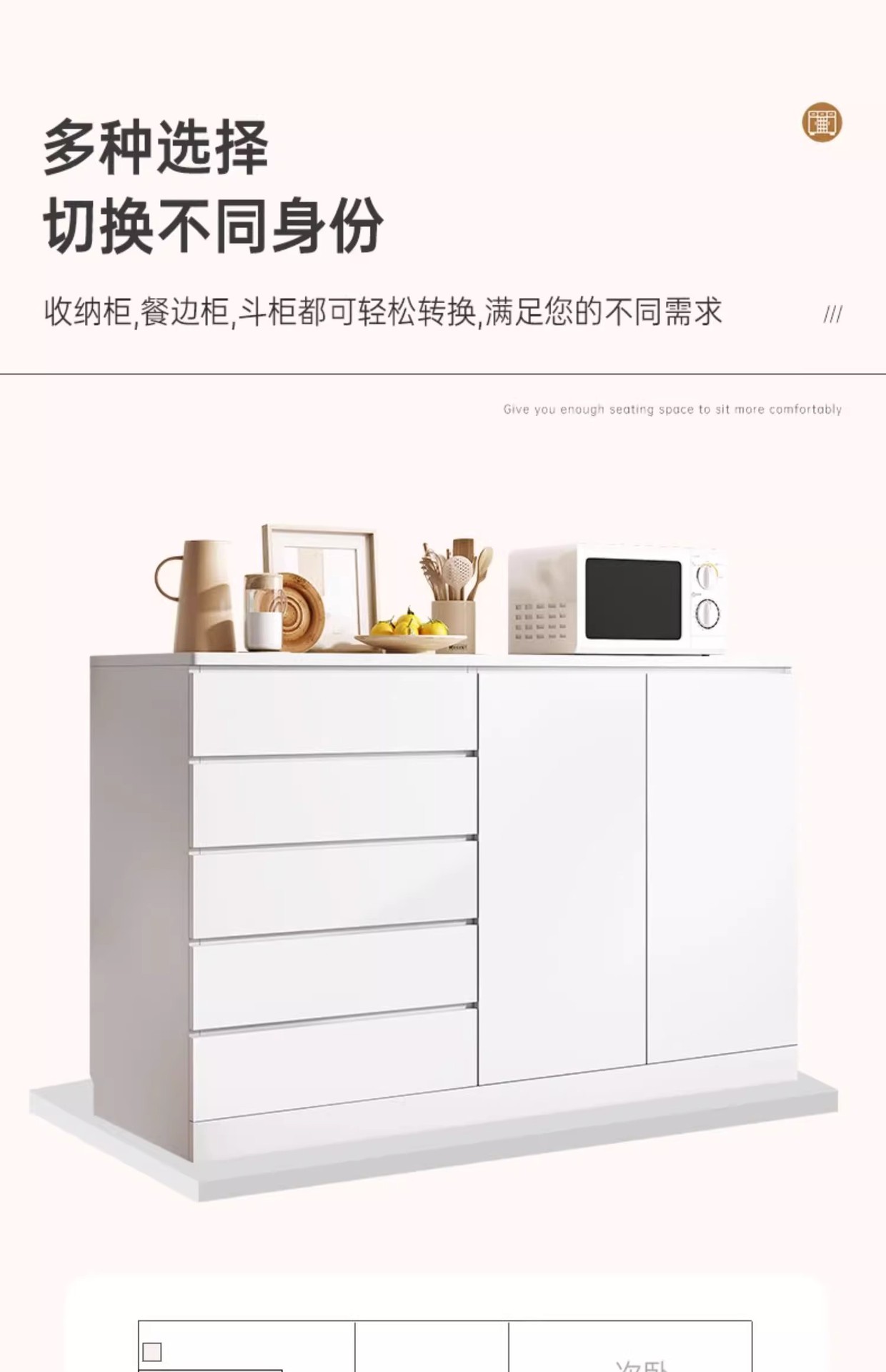 奶油风斗柜五斗柜家用抽屉柜子客厅靠墙落地储物柜网红卧室收纳柜详情8