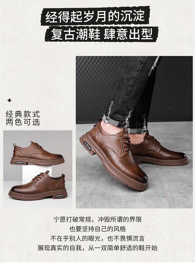 2025春秋新款男士手工上线休闲皮鞋男复古工装大头耐磨系带男皮鞋详情22