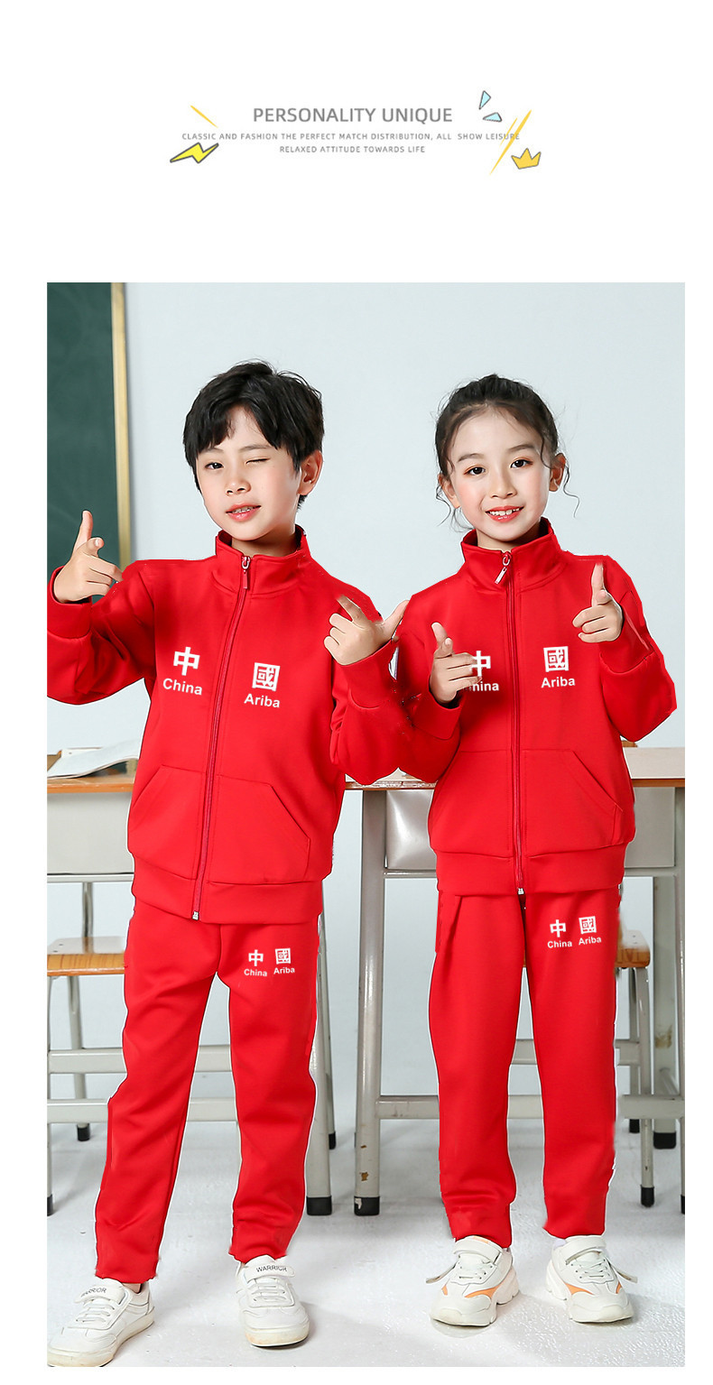 校服套装中小学生白色班服幼儿园红色园服春秋装儿童运动两件套冬详情10