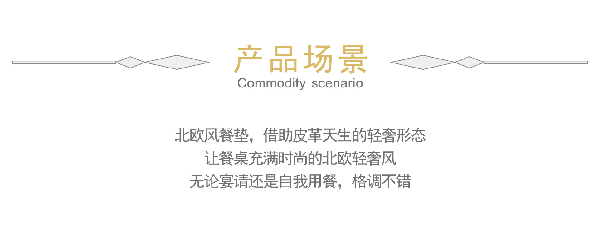 国潮餐垫可水洗桌布茶杯布纹餐桌垫子防烫隔热垫高级感西餐垫杯垫定制详情4