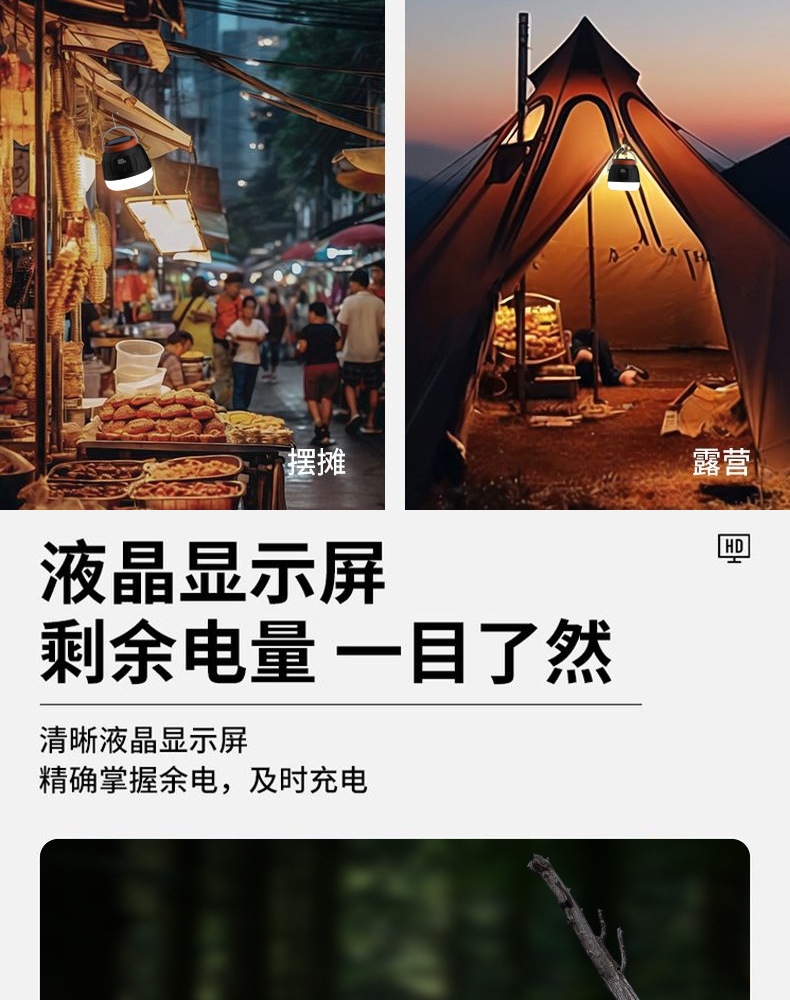 Solar-powered outdoor lights, camping lights, household power outage emergency lights, street stalls, night market stalls, ultra-bright rechargeable lighting bulbs pic 4