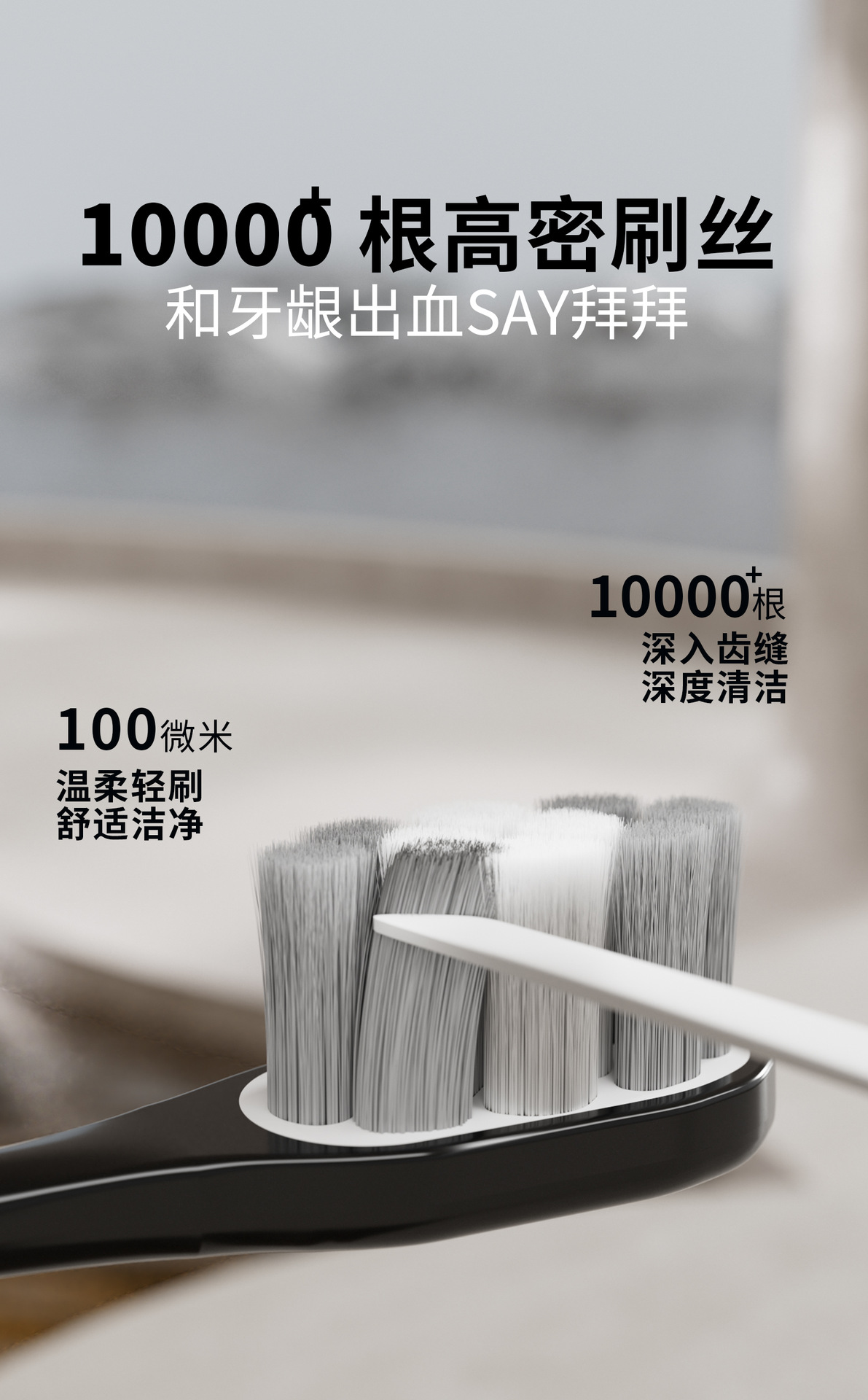 可诺5266成人万毛牙刷黑白拼接高档单支纸盒装万根毛分束家用牙刷详情5