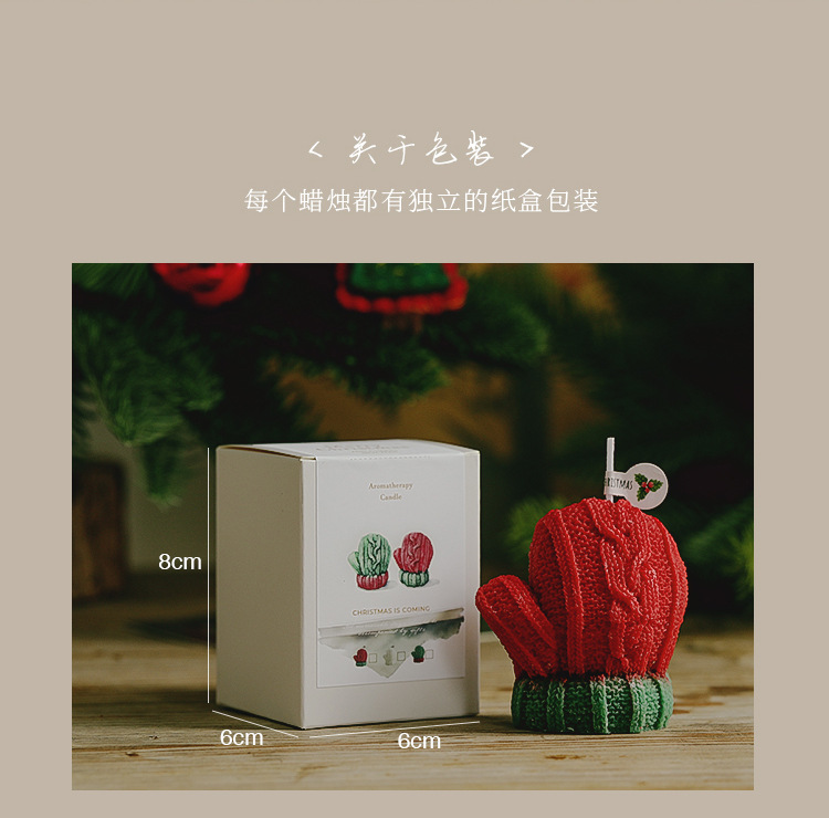 圣诞节装饰品手工伴手礼礼品跨境创意蠟燭圣诞手套香薰蜡烛定制详情17