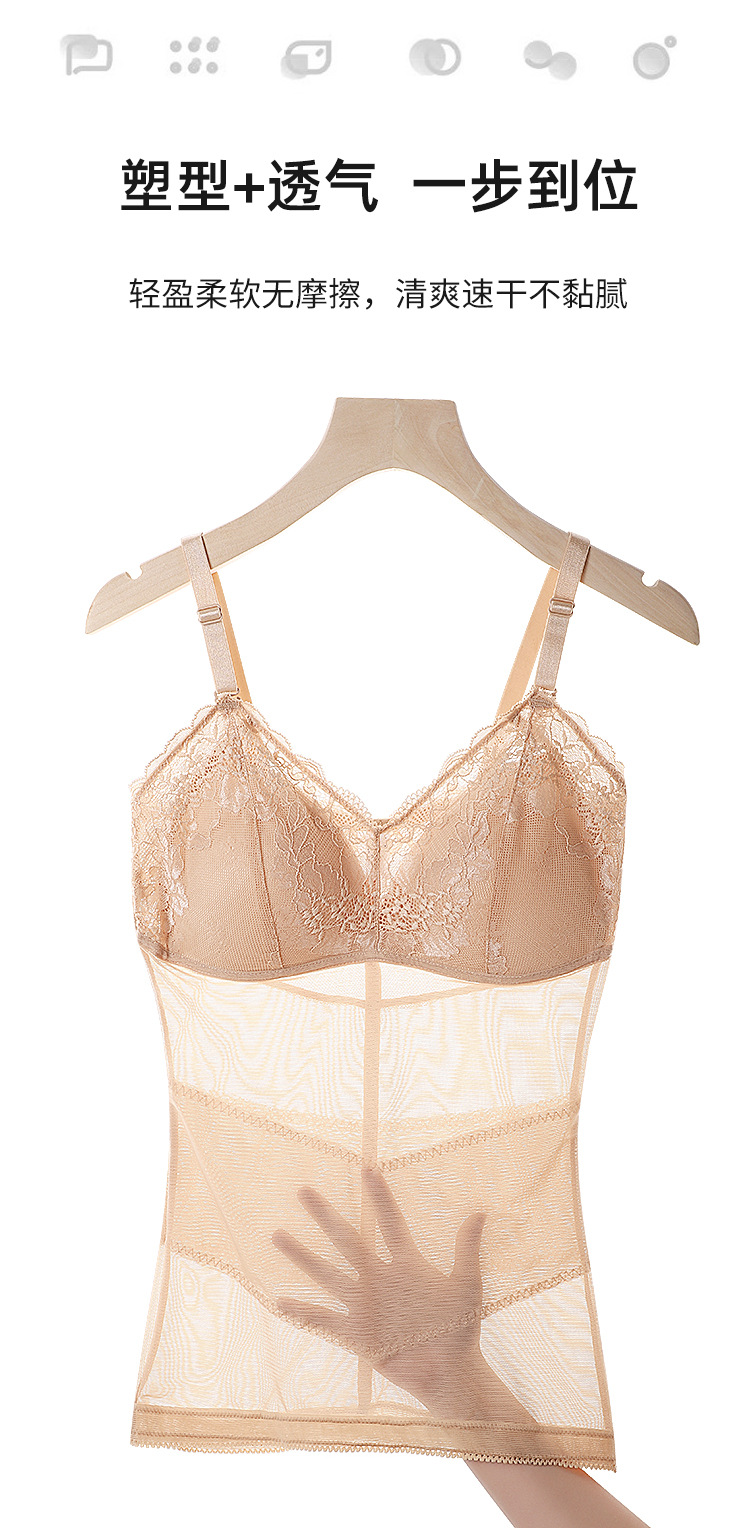 Breathable mesh cross-pressure shaping garment, one-piece fixed cup, no cup running, no trace, breast and abdominal body sculpting garment pic 4