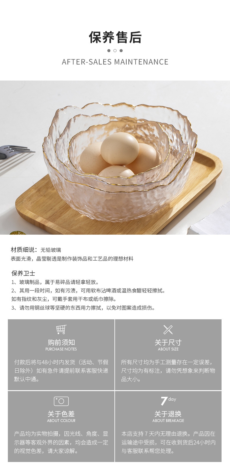 Gymbobaby Salad Bowl set, home light luxury golden-edge fruit plate, lead-free heat-resistant, popular crystal glass soup noodle bowl pic 15