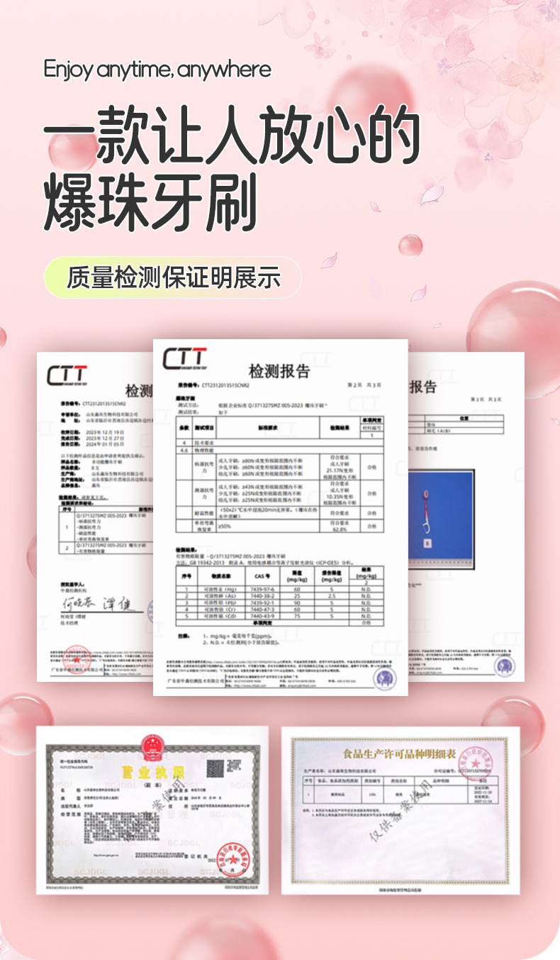一次性迷你爆珠牙刷多功能牙线清新口气清洁口腔旅行便携牙刷批发详情17