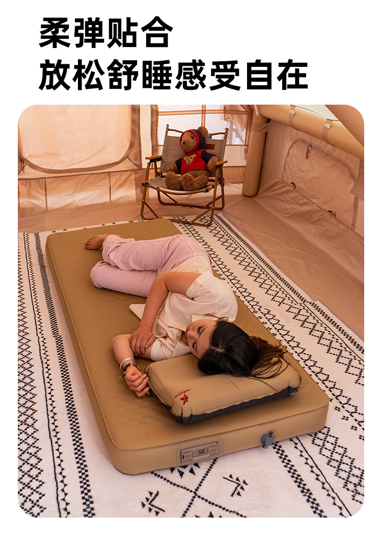 Automatic inflating mat, outdoor tent floor mat, camping mattress, picnic mat, moisture-proof mat, thickened comfortable snail telescopic bed pic 10