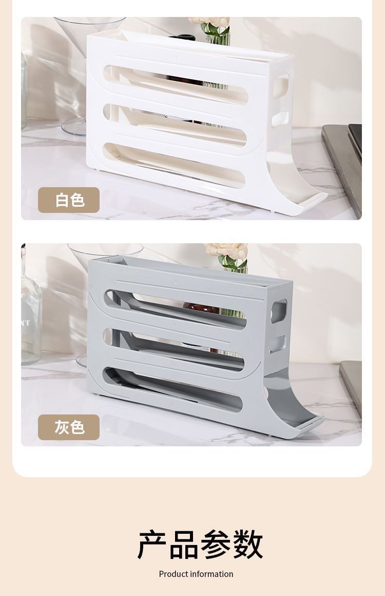 Kitchen egg storage box, four-layer slide type refrigerator egg rack, automatic rolling egg bracket, anti-drop egg box pic 8