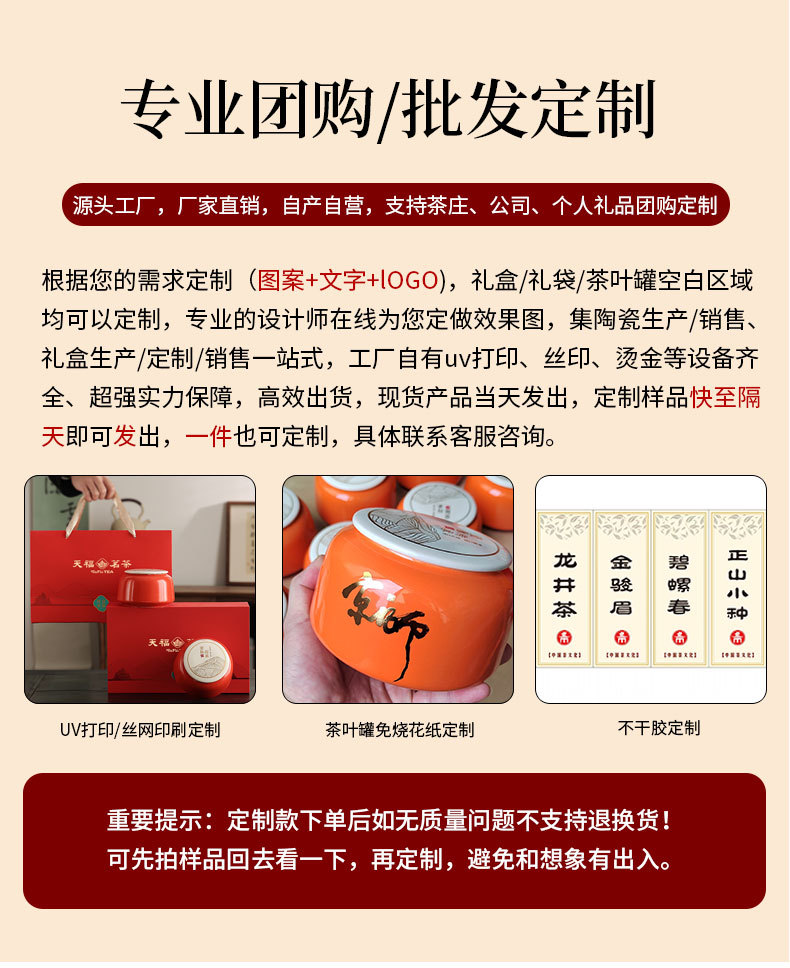 高档茶叶罐包装礼盒通用半斤装茶叶罐古密封罐密封茶罐盒装批发详情1