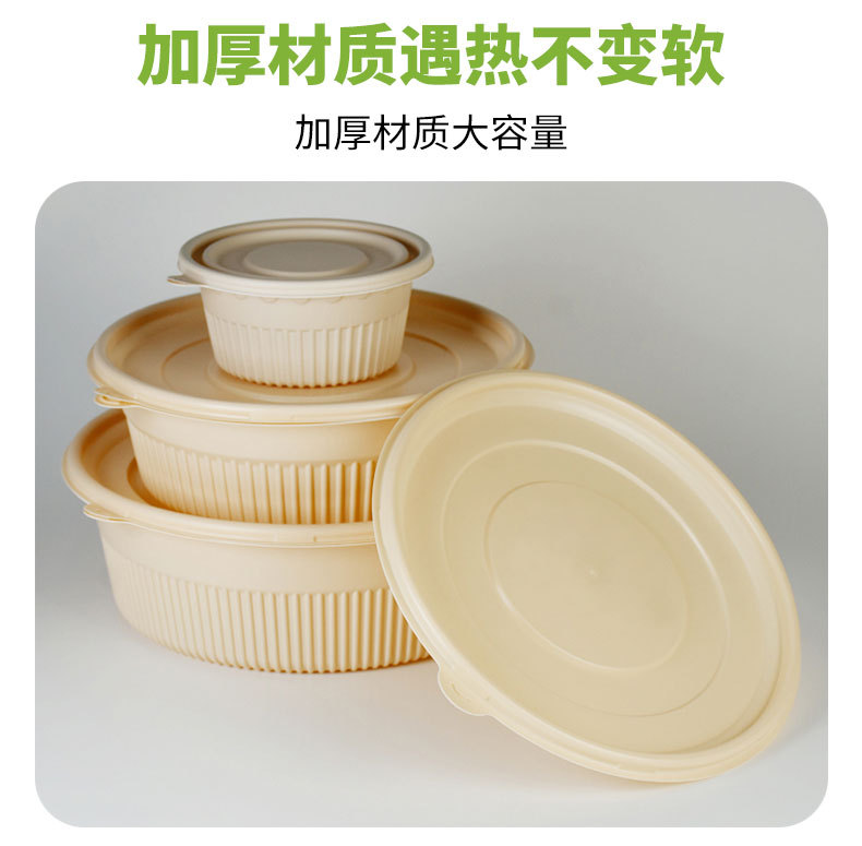 Corn starch lunch box 450 round, biodegradable, disposable takeout packaging box, thickened with lid, eco-friendly fast food box pic 8