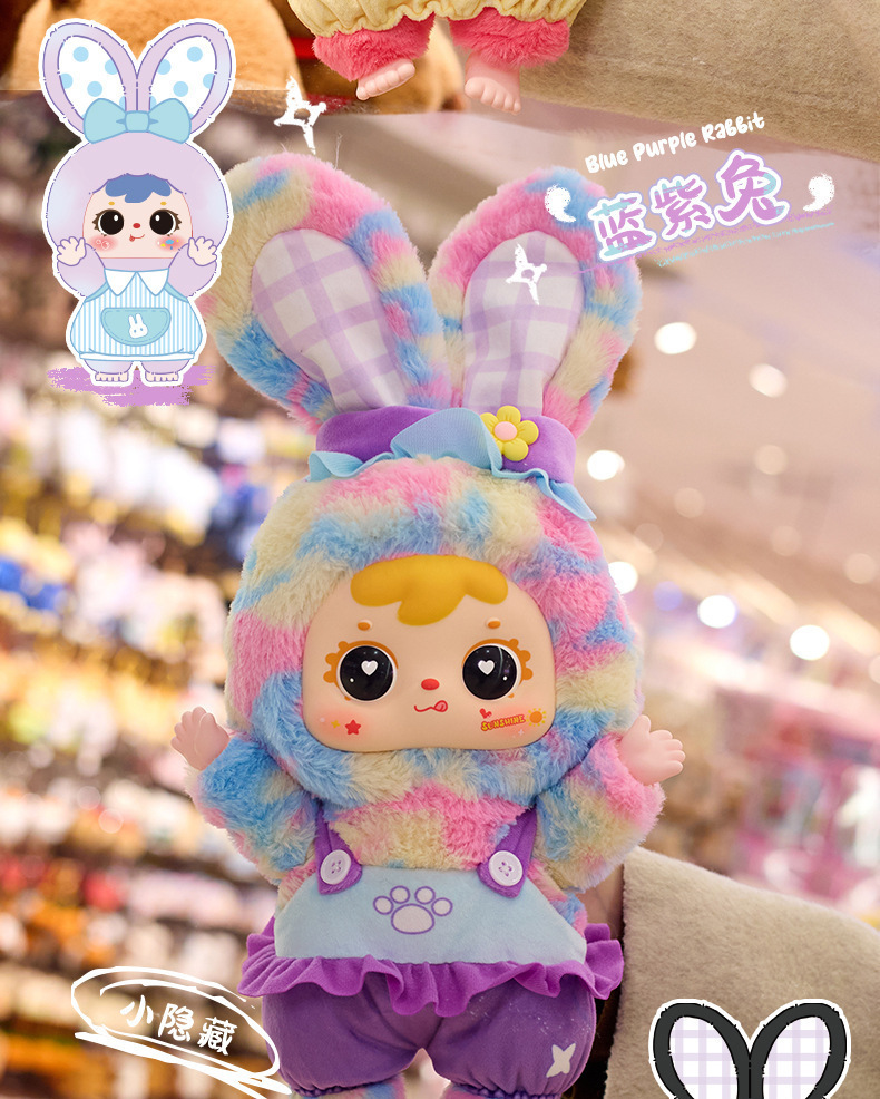 Sanxiaomao 400-piece second-generation bear and rabbit plush Blind box, cute and trendy plush blind box wholesale pic 6