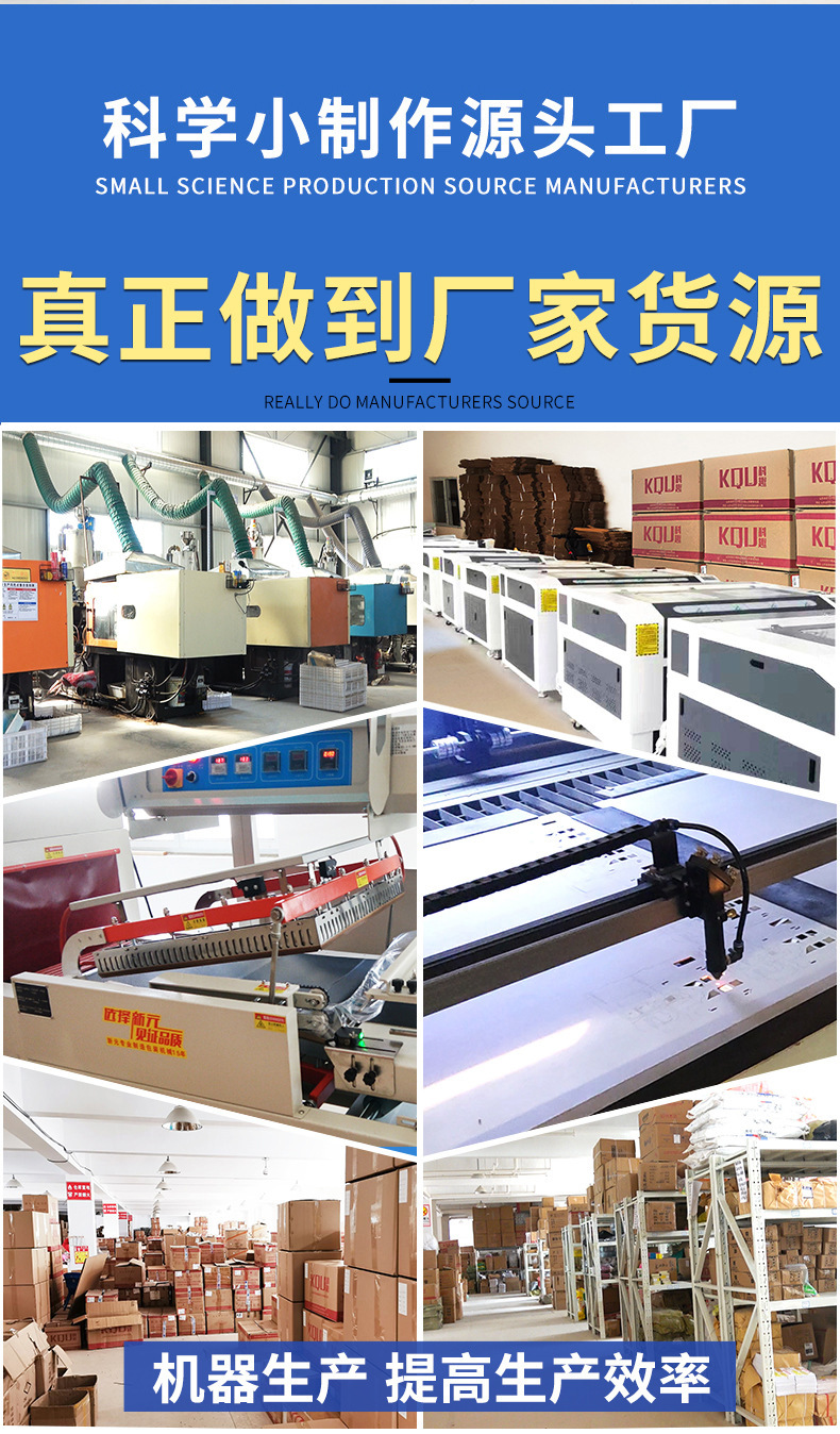 博然科教科学实验手摇发电diy手工材料包科技小制作幼儿园玩具详情2