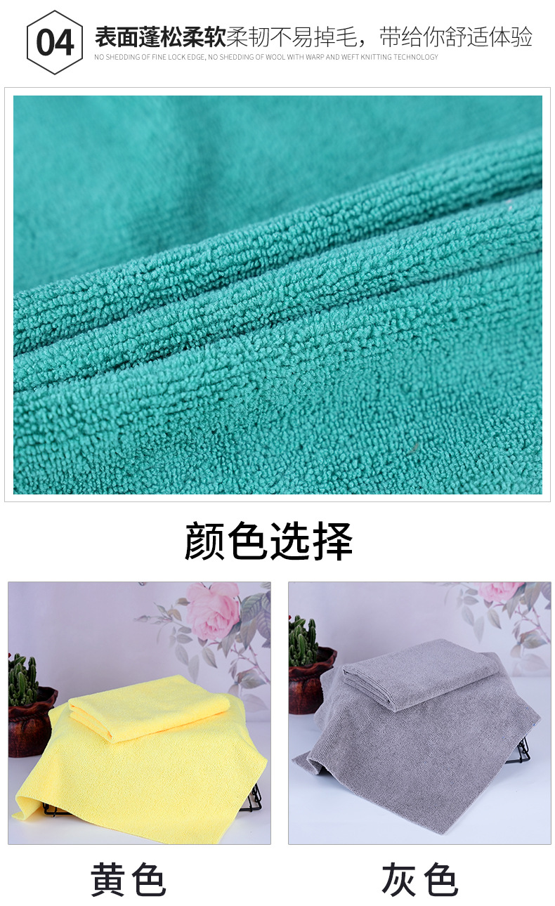 经编平毛超细纤维擦车巾洗车抛光打蜡清洁毛巾店用耐用不掉毛详情11