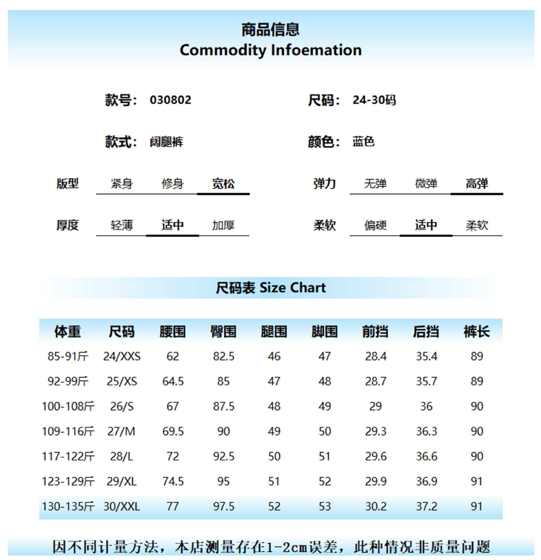 C brand straight-leg jeans for women, blue, versatile, fitted, high-waisted, flared nine-inch trousers for women 2026 early Spring pic 4