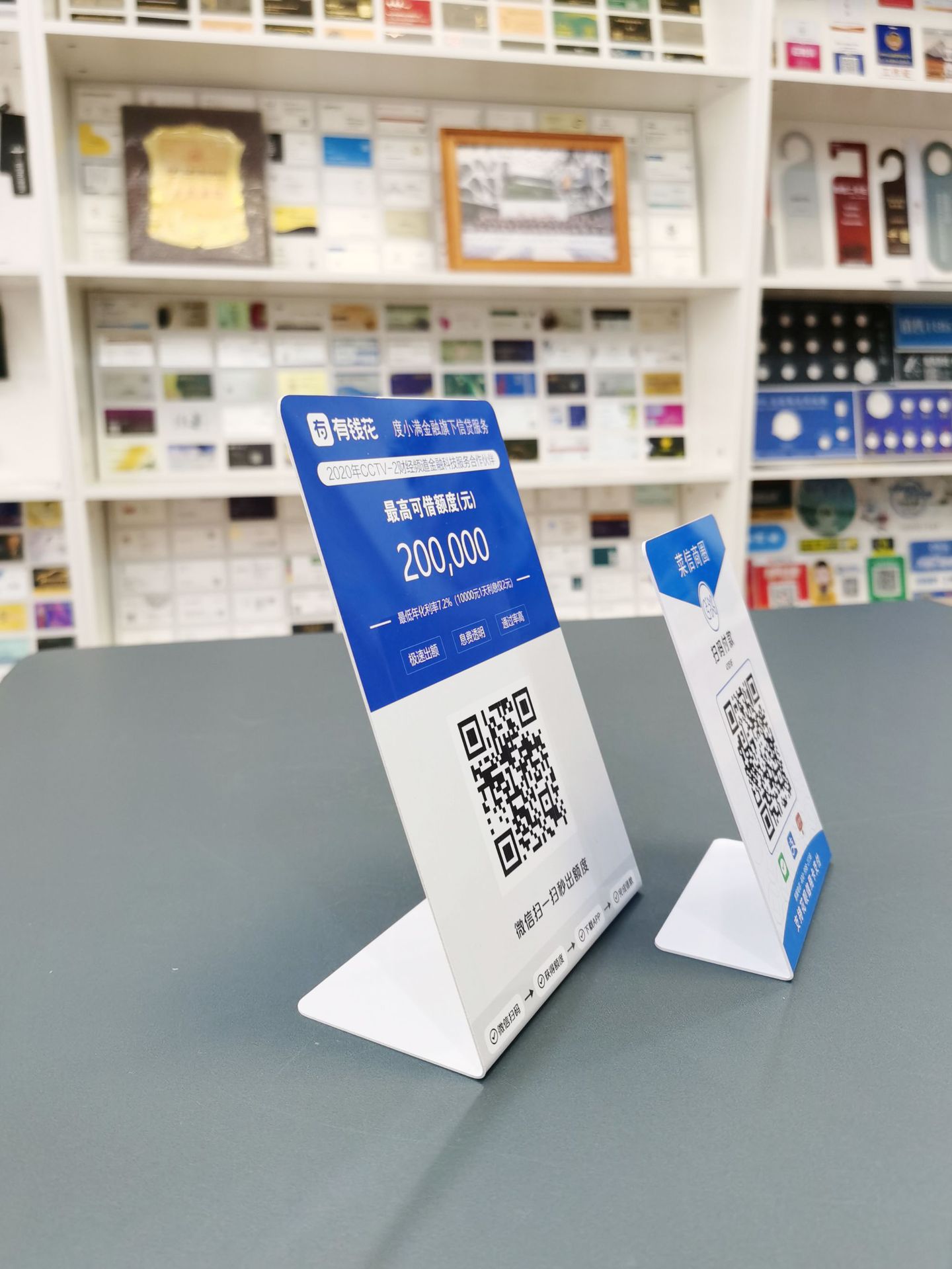 可变二维码贴支付立牌收付款台卡扫码展示牌pvc异形卡片印刷定制详情5