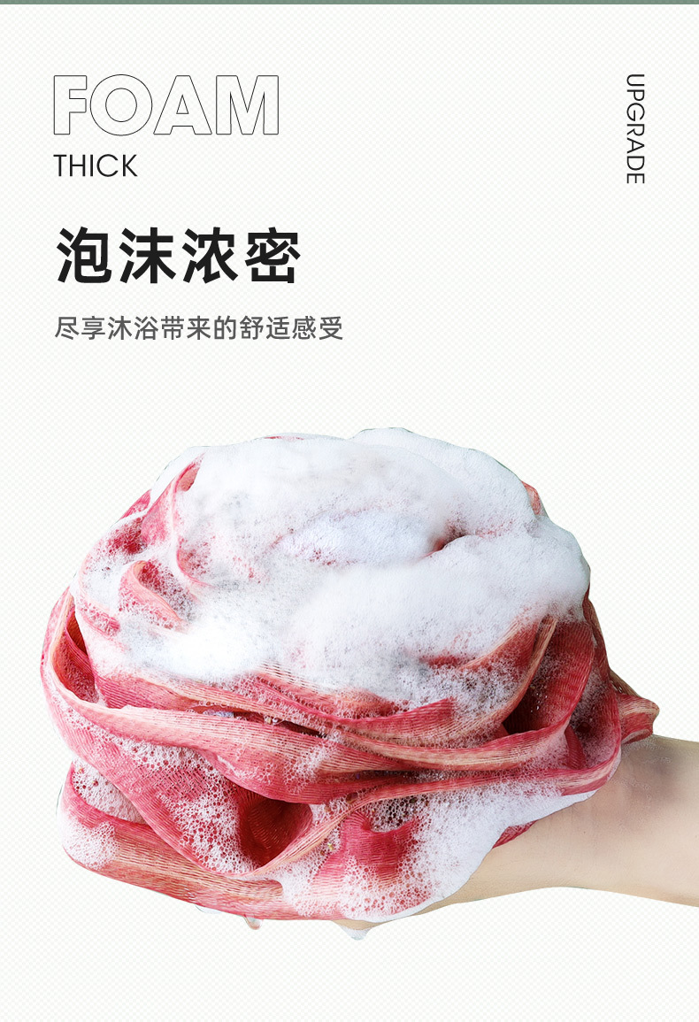 玫瑰花沐浴球造型大号浴花球高档不散起泡泡澡球超柔软搓背洗澡巾详情6