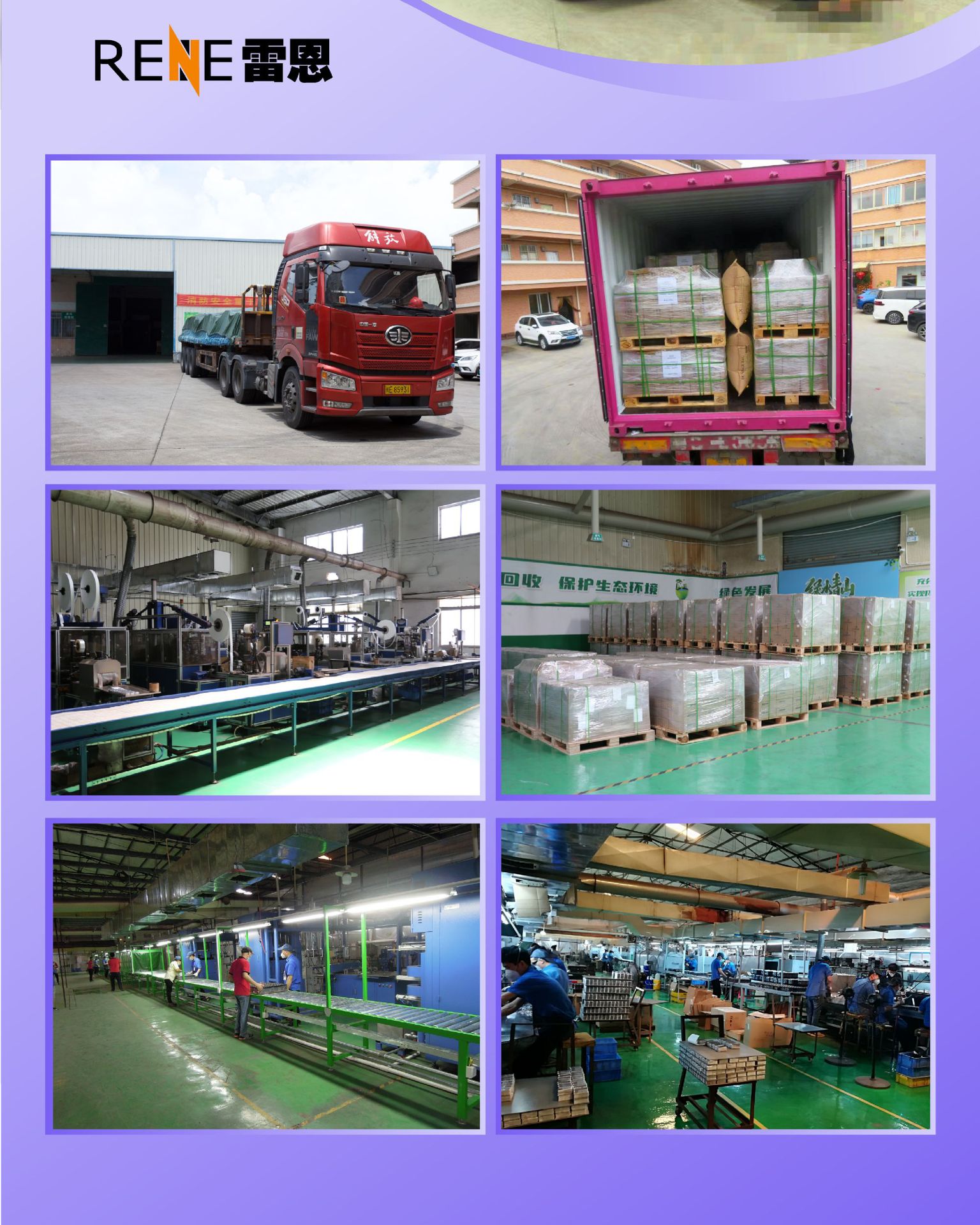 RENE lead-acid UPS battery 12V18AH solar lead-acid battery energy storage system for lighting fixtures pic 9