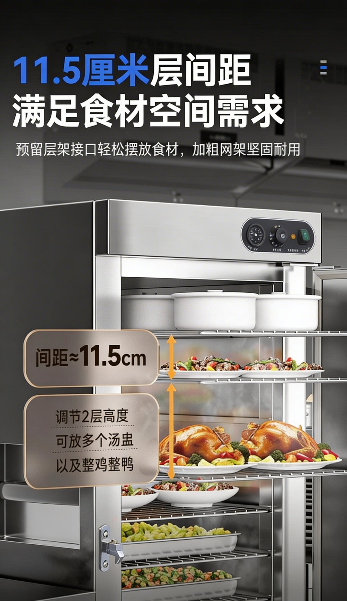 凯平商用保温餐车单双门加热柜厨房酒店宴会多功能可移动保温推车详情6